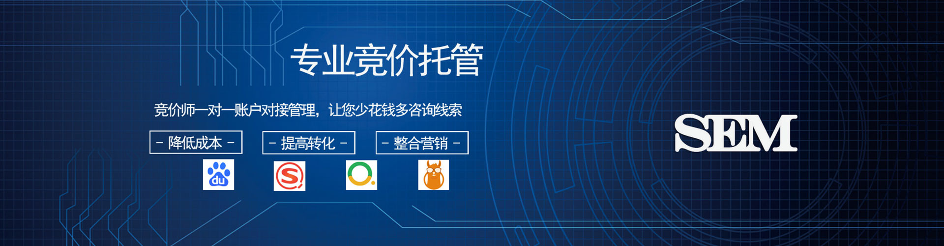 丰城信息流推广
